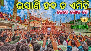 DJ HITECH NEW SETUP | KANDARSINGHA LAXMI PUJA BHASANI 2024 | HITECH DJ