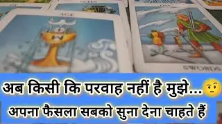 ❤️🌿 Current Situations Of Your Person 🍁 All Signs Collective Timeless Tarot Reading In Hindi 🌿❤️