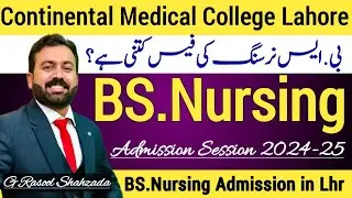 BS Nursing Fee | Institute of Nursing, Continental Medical College Lahore