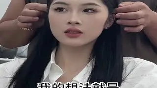 公主切大翻车?纯干货分享