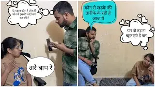  JEALOUSY PRANK ON HUSBAND !! REVANGE PRANK ON HUBBY!! 