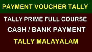 Payment Voucher In Tally Prime | Cash Or Bank / Cheque Payment Voucher In Tally Prime | Malayalam