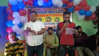 Farewell Party Speech 💬 By Mannu Kumar | NECC || By Ankit Kumar Suman