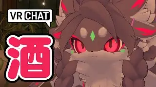 【VRChat】酒【とげ】