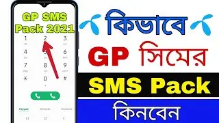 GP SMS Pack 2021 || How to buy GP SMS
