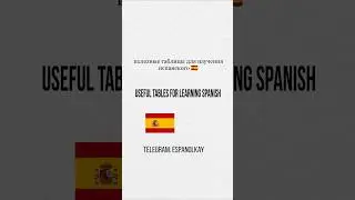useful tables for learning Spanish🇪🇸#shorts #врек #испанскийлегко #испанскийязык #music