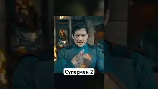 Продолжение супермена! #dc #superman #marvel #comics #batman #movie #кино #фильмы #news #cinema