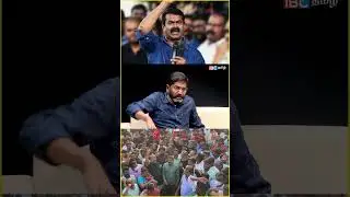 மூன்றாவது வலிமையான கட்சியாக NTK வளர்கிறது - Savukku Shankar | DMK vs NTK |  Seeman | Naam Tamilar
