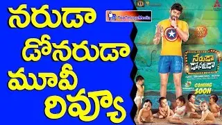 Naruda Donaruda Telugu Movie Review | Naruda Donoruda | Sumanth | Pallavi Subhash | TopTeluguMedia