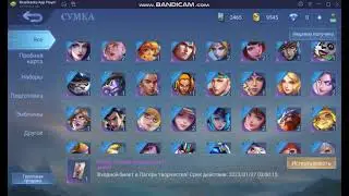 ☑️ Epic: Эстес Звездный Повелитель ☑️ Summer: Клауд Спасатель ☑️ 5 Special ☑️ 5 Elite