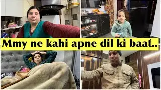 Mmy ne kahi apne dil ki baat…?