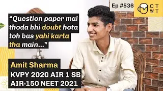 CTwT E536 - KVPY 2020 Topper (SB) | Amit Kumar Sharma AIR 1 | AIIMS Delhi | NEET