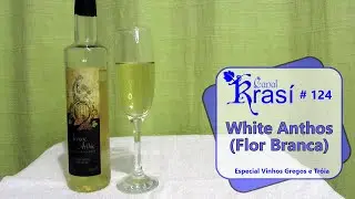 White Anthos #grecia #iliada #literatura #vinhobranco #vinhogrego #wine #winelover