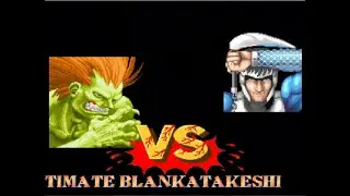 Ultimate Blanka vs Takeshi