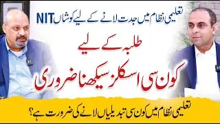 Top High-Income Skills for 2025 - Qasim Ali Shah with Faisal Bari | NIT University