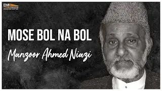 Mose Bol Na Bol - Manzoor Ahmed Niazi | EMI Pakistan Originals