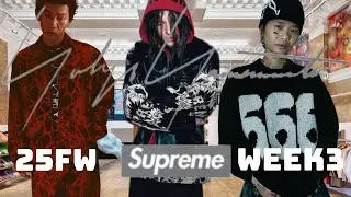 【supreme】25FW week3 Y&rsquo;s by Yohji Yamamoto購入品紹介