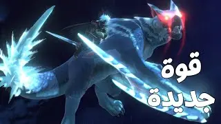 ناراكيوجا الفضي واااو - مونستر هنتر ستوريز