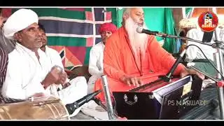 संत श्री नारायण नाथ जी||नाम बराबर सुख है नही||sant sree Narayan nath dabri||name brabare sukh nahi