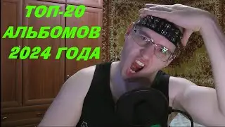 ТОП-20 лучших альбомов 2024 года в жанрах Black Metal, Brutal Death, Thrash Metal, Goregrind и др.
