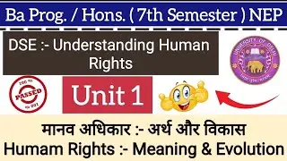 Human Rights: Meaning & Evolution | Unit 1 | DSE | Understanding Human Rights | 7th Semester || Ba