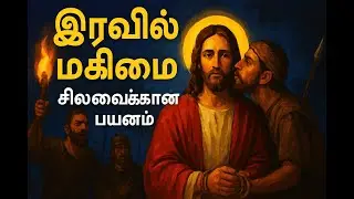 Mark 14 மாற்கு 14