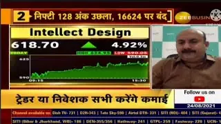 INTELLECT DESIGN LATEST TARGETS RELEASED | INTELLECT DESIGN LATEST SHARE PRICE | UPDATE NEWS