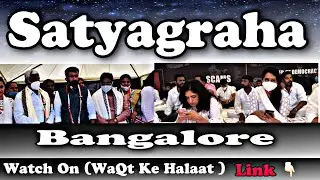 Youth Congress - Satyagraha - At Bangalore city 02-10-20 #harisNalpad #Bhavya #KPCCworkingPresident