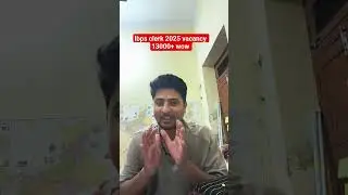 IBPS CLERK опубликовал общее количество вакансий на 2025 год 🔥🔥✅✅ | Общее количество вакансий Ibp...