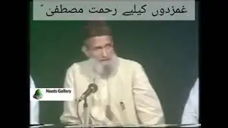 Last Naat - Muhammad Ali Zahoori Qasoori | PTV Mehfil-e-Milad