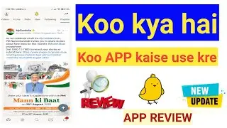 koo app kya hai | koo app kaise use kare | koo app new update 2022 | koo app review #techmrt