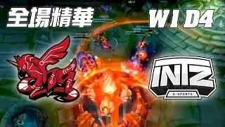 AHQ vs ITZ Ziv杰斯怒秀巴西李星神！ | 《LOL》2016 世界大賽 | 16強小組賽 W1D4 精華 Highlights