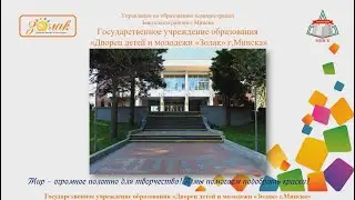Золак общее