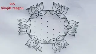 7×4 dots simple lotus flower rangoli design 🌺 beautiful flower rangoli 🌺 easy rangoli design 