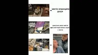 элим говно с позерами и ботиками, мне нравиться #edit #мем #games #cops #shorts