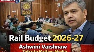 Ashwini Vaishnaw on Rail Budget | Video Conference with Ratlam Journalists 