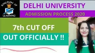 7th cut off OUT. Delhi university admission 2020