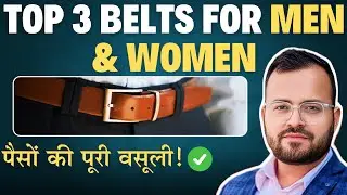 Best Leather Belts for Men & Women in India 2026 | Top Brands Under ₹1000