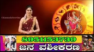 Bangalore And Kollegal Best Black Magic Specialist Astrologer Pandith Umashankar shastri 8951153739