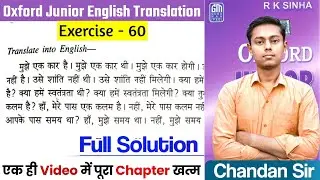 Oxford Junior English Translation Ex-60 | Use of 'Had/Have' | Junior Translation By Chandan Sir