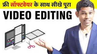 Free Video Editing Software Without Watermark | Video Editing Full Tutorial in Hindi - 2021