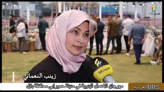 الشيخ سلام الطفيلي  مدينة حمورابي
