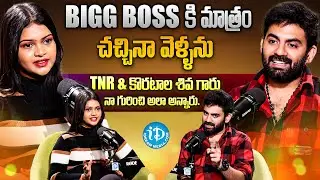 Actor Guru Charan Exclusive Interview | Guru Charan Latest Interview | iDream VIP