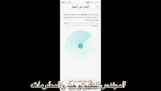 حماية هواتف شاومي من السرقة وطريقة قفلها.... lost