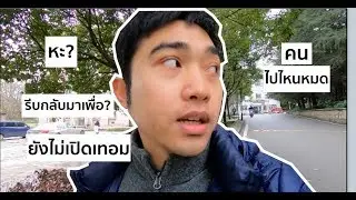 มหาลัยกุ้ยโจวในวันที่ไร้ผู้คน Guizhou university