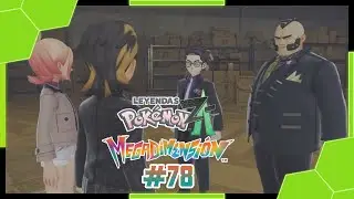 EL DÚO CORROSIÓN | LEYENDAS POKÉMON Z-A | MEGADIMENSIÓN #78