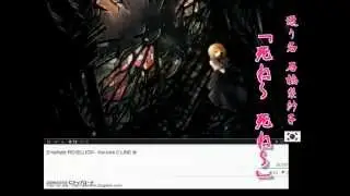 「Emphatic」C;LINE大咲美和 自殺強要ストーキング被害を受けた音楽RI＆02