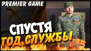 Premier Game | Спустя год службы... Новые тачки, дома и города | Эскейп ТВ