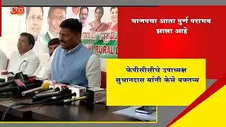 Home Minister Amit Shah's Statement is Causing Instability in Karnataka Says Sudhanadas
