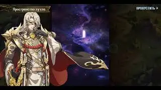 Langrisser Mobile - Autokrato IV Heroic Awakening